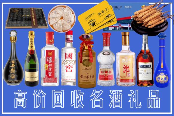 迪庆州回收烟酒