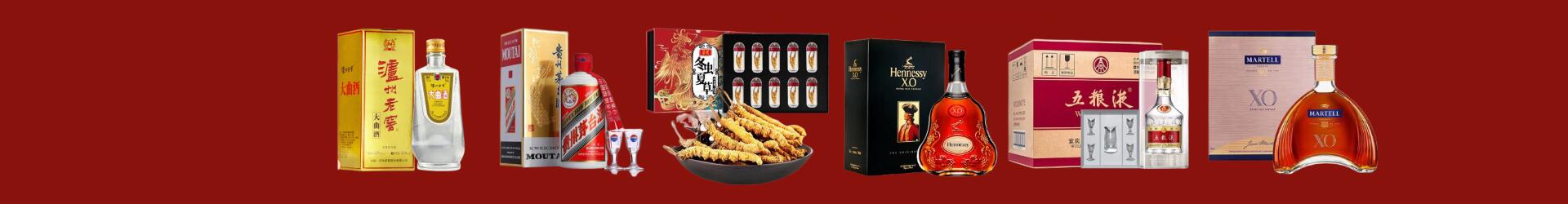 迪庆州客聚烟酒经营部