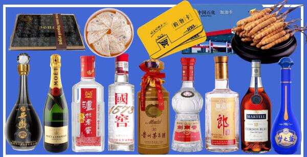 迪庆州客聚烟酒经营部