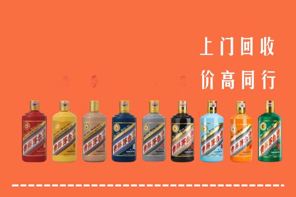 迪庆州回收茅台酒