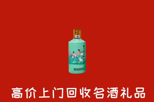 迪庆州回收节气茅台酒