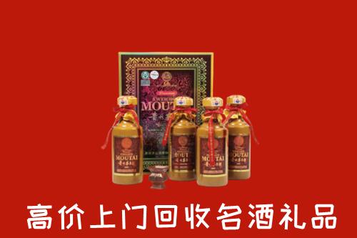 迪庆州回收50年茅台酒