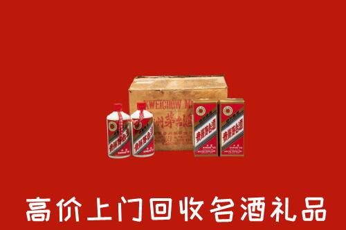 迪庆州回收铁盖茅台酒