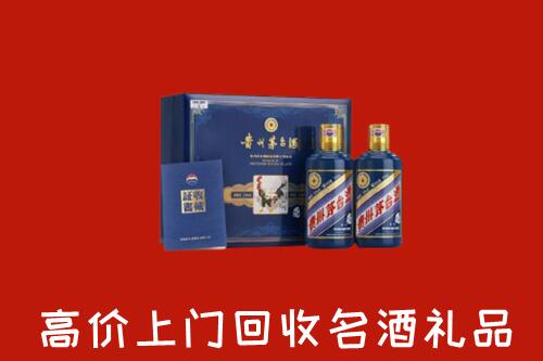迪庆州回收生肖茅台酒