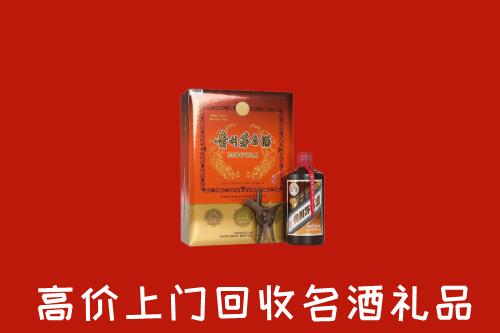 迪庆州回收贵宾特制茅台酒