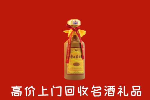 迪庆州回收十五年茅台酒