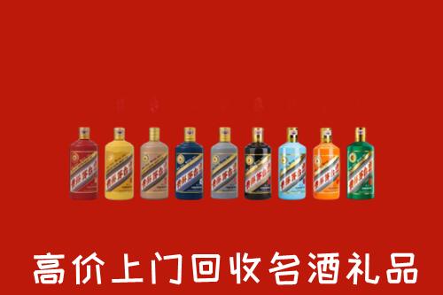 迪庆州回收纪念茅台酒
