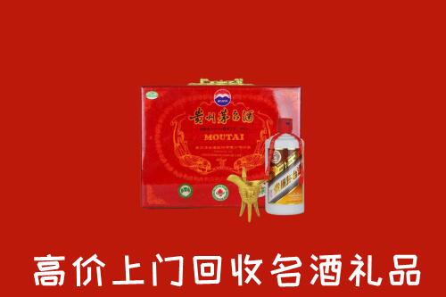 迪庆州回收茅台酒瓶