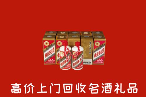 收购行情：迪庆州回收年份茅台酒