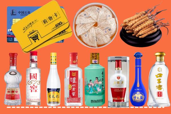 迪庆州回收烟酒